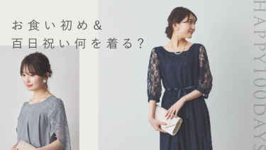 okuizome@2x-1-375x211.png