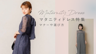 MATERNITY-@2x-375x211.png