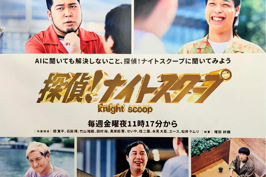 comming_soon