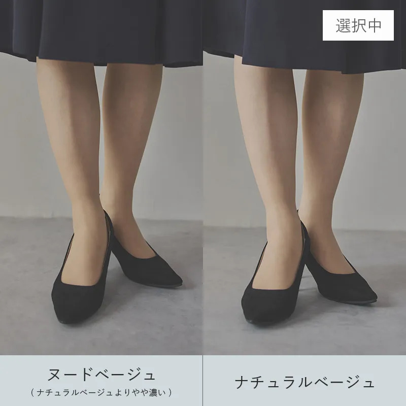 ［販売商品］ナチュラルベージュ(1足)|GUNZEの商品画像3