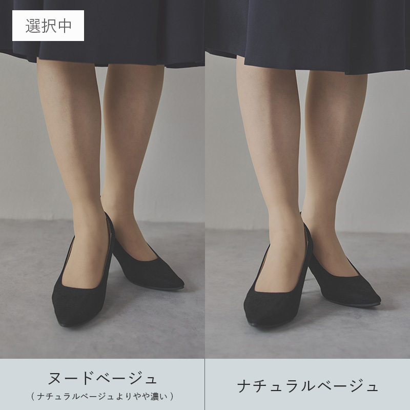 ［販売商品］ヌードベージュ(1足)|GUNZEの商品画像3