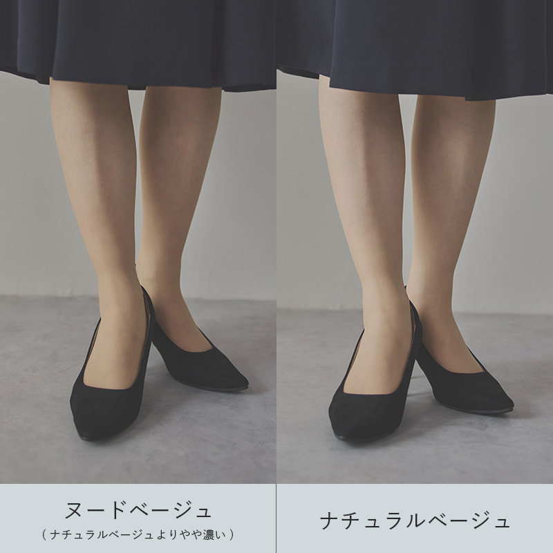 ［販売商品］ショートストッキング(1足)|GUNZEの商品画像3