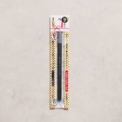 ツイン筆ペン | K-0055