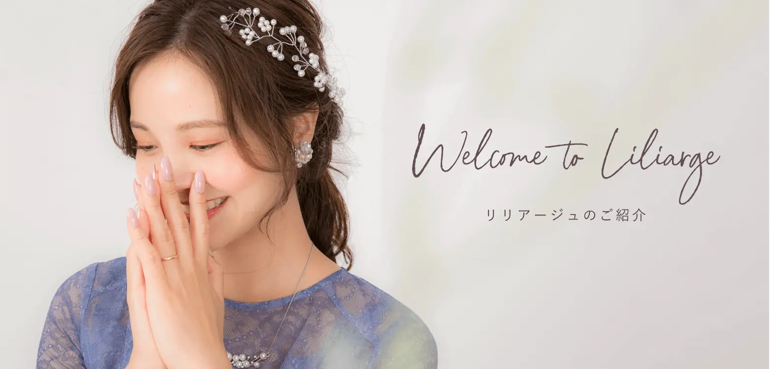 2022年・スタイリストによる最新トレンドドレス紹介